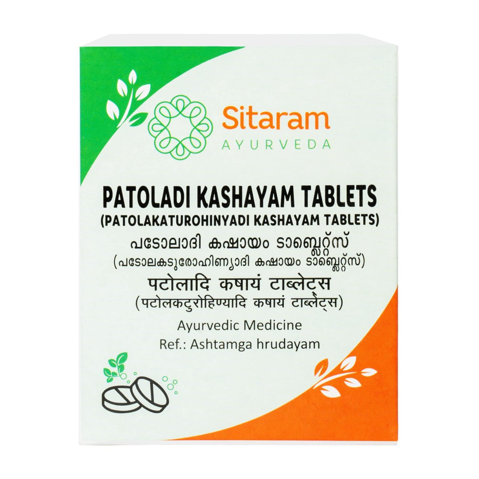 71K89BK29QL-1.jpg Sitaram Ayurveda Patolakaturohinyadi Kashayam Tablet (50 nos) | Kerala Ayurvedic Patoladi Kashayam Tablets - Fast Shipping to USA & Canada - Image 1