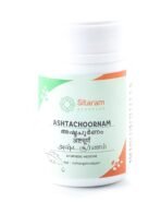 Sitaram Ayurveda Ashta Choornam 50gms | Herbal Ayurvedic Appetite Stimulant And For Digestive Disorders - Fast Shipping to USA & Canada