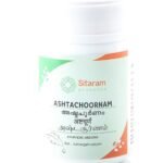 Sitaram Ayurveda Ashta Choornam 50gms | Herbal Ayurvedic Appetite Stimulant And For Digestive Disorders - Fast Shipping to USA & Canada