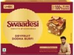 Unibic Swaadesi Dodha Burfi 180g - Fast Shipping to USA & Canada