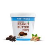 MYFITNESS Peanut Butter Chocolate Crispy 227g - Protein & Fiber, Healthy Spread - Fast Shipping to USA & Canada