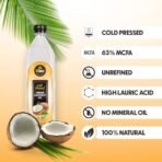 DiSano Cold Pressed Virgin Coconut Oil , 250 ml - Fast Shipping to USA & Canada - Image 4