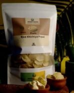 Indiana Organic Rice Papad kichiya, Chawal khichiya, Authentic Rajasthan, Small Size - 400 Gram - Fast Shipping to USA & Canada