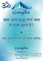 2.5 L Pavitra Gangajal From 'BRAHMA KUND' Har Ki Pauri, Haridwar(Orange Bottle) - Fast Shipping to USA & Canada - Image 2