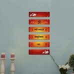 Sehaz Artworks Wooden Wall Hangings for Home Decoration | Vishnu Mantra - 6-0022 - Fast Shipping to USA & Canada - Image 3