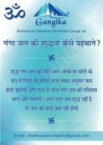 2.5 L Pavitra Gangajal From 'BRAHMA KUND' Har Ki Pauri, Haridwar(Orange Bottle) - Fast Shipping to USA & Canada - Image 3