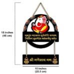 Sehaz Artworks Home Decor Items | Wall Hangings for Home Decoration | Decorative Items for Home - Ganesh - Fast Shipping to USA & Canada - Image 3