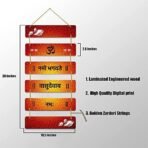 Sehaz Artworks Wooden Wall Hangings for Home Decoration | Vishnu Mantra - 6-0022 - Fast Shipping to USA & Canada - Image 2
