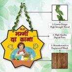 Sehaz Artworks Kitchen Decoration Items | Mummy Ka Dhabha | Wall Hanging for Home Decoration | Gift for Mom Mother | Wall Decor for Kitchen - MKD-6 - Fast Shipping to USA & Canada - Image 2