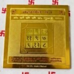 Energized Brass Yantra 3?3 Inch | Gangajal Energized by Kashi Pandit Ji | Lakshmi Ganesh Diwali Puja | Dhanteras | Prosperity Gift - Made in Kashi (Brihaspati Yantra) - Fast Shipping to USA & Canada - Image 2