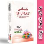 SHUMAS Royal Herbal Hookah Molasses-100% Nicotine & Tobacco-Free-Shisha Flavour -Mix Combo-Indulge in- Bubble Gum- Bliss- 6-Pack of 50g Delights - Fast Shipping to USA & Canada