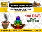 Byre Pure Guggal Dhuna Dhuni Cups Made with Cow Dung, Other Panchgavya Contents & Mango Wood (Eco Pack of 100 Pieces) - Fast Shipping to USA & Canada - Image 2