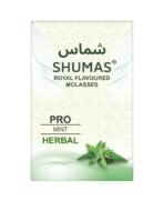 SHUMAS Herbal Hookah Flavour | Nicotine & Tobacco Free |Shisha Flavour | 3 Pack of 50g Delights | (Shahi Paan, Bubble Gum, Mint) | Flower Leaves Based - Fast Shipping to USA & Canada - Image 4