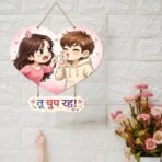 Webelkart Premium TU CHUP RHA Printed Wall Hanging for Home Decor, Heart Shaped Wall Hanging,Funny Door Hanging (14" Inches) Gift Item for Girlfriend Boyfriend Valentine?s Day Gift - Fast Shipping to USA & Canada - Image 3