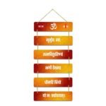 Sehaz Artworks Wall Hangings | Home Decor Items Stylish Living Room | Decorative Items for Home | Home Decoration Items | Wall Decor/Room Decor Items for Living Room/Bedroom - 6-0027 - Fast Shipping to USA & Canada