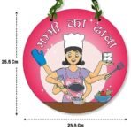 Sehaz Artworks Kitchen Decoration Items | Wall Hanging for Home Decoration | Kitchen Decor | Gift for Mom Mother | Wall Decor for Kitchen | Mummy Ka Dhabha - MKD-1 - Fast Shipping to USA & Canada - Image 3