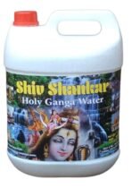 Shiv Shankar 5 Litre of Gangajal Filled from Dakshineswar Pure Gangawater of WB (Unfiltred) | Hand Collected | GangaJal for Puja, Religious & Auspicious Works - Fast Shipping to USA & Canada
