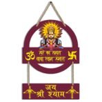 Sehaz Artworks Home Decor Items | Wall Hangings for Home Decoration | Wall Decoration Items for Living Room - Khatu Shyam - Fast Shipping to USA & Canada