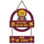 Sehaz Artworks Home Decor Items | Wall Hangings for Home Decoration | Wall Decoration Items for Living Room - Khatu Shyam - Fast Shipping to USA & Canada
