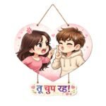 Webelkart Premium TU CHUP RHA Printed Wall Hanging for Home Decor, Heart Shaped Wall Hanging,Funny Door Hanging (14" Inches) Gift Item for Girlfriend Boyfriend Valentine?s Day Gift - Fast Shipping to USA & Canada