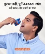 Smotect Azaadi Mix | World's 1st - Ayurvedic Gutkha Viklap | Clinically Proven | FDA Approved | 100% Safe and Natural | Tobacco-Free | Maza Wahi, Nuksaan Nahi | Pack of 25 | Safron Rose Flavour - Fast Shipping to USA & Canada - Image 3