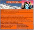 S3A Ganga jal 5 litres | Holy Water | Gangajal MahaKumbha- Har ki Pauri 'Bramakund' Haridwar | Ganga Water | 5 L - Fast Shipping to USA & Canada - Image 4