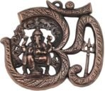 JaipurCrafts Matel Wall Hanging of Lord Ganesha Inside Om Showpiece - 17.78 cm (Aluminium, Brown) - Fast Shipping to USA & Canada