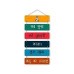 Xtore Decorative Wall Art MDF Wooden Wall Hanger for Living Room | Bedroom | Office | Kitchen | Home Decor - (XT111) - Fast Shipping to USA & Canada