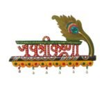 JaipurCrafts Mor Pankhi Wood Key Holder (5 Hooks, Multicolor) - Fast Shipping to USA & Canada