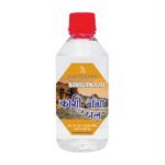 Kashi Gangajal Jal Holy Jal Pooja Jal for Prayers - 250 ml - Fast Shipping to USA & Canada