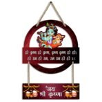 Sehaz Artworks Home Decor Items | Wall Hangings for Home Decoration | Decorative Items for Home - Krishna - Fast Shipping to USA & Canada