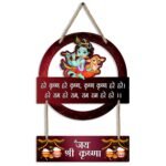 Sehaz Artworks Home Decor Items | Wall Hangings for Home Decoration | Decorative Items for Home - Krishna - Fast Shipping to USA & Canada