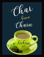 JaipurCrafts Synthetic Figures, Quote, Abstract Poster, Multicolour, Printed, 14 x 11 Inch - Fast Shipping to USA & Canada