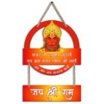 Sehaz Artworks Wall Hangings for Home Decoration | Decorative Items for Home | Wall Decoration Items for Living Room - Hanuman - Fast Shipping to USA & Canada
