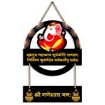 Sehaz Artworks Home Decor Items | Wall Hangings for Home Decoration | Decorative Items for Home - Ganesh - Fast Shipping to USA & Canada