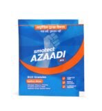 Smotect Azaadi Mix | World's 1st - Ayurvedic Gutkha Viklap | Clinically Proven | FDA Approved | 100% Safe and Natural | Tobacco-Free | Maza Wahi, Nuksaan Nahi | Pack of 25 | Safron Rose Flavour - Fast Shipping to USA & Canada