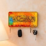 Webelkart Decorative Key Holder for Home Decor,Office Key Hanger for Wall (Islamic Arabic Calligraphy) - Fast Shipping to USA & Canada